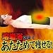 溶岩浴ウェーブパワフル腹まき（ボーン入り） L
