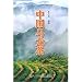Chinese oolong tea