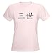 Sansei Women's Pink T-Shirt Cupsreviewcomplete Women's Light T-Shirt by CafePress