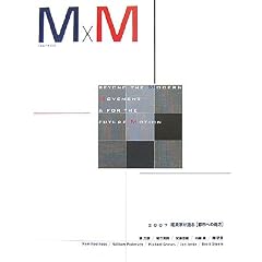 M�~M�q2007�r���z�Ƃ����g�s�s�ւ̏����h