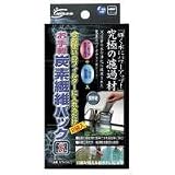マルカン　NTM-047　お手軽　炭素繊維パックS