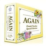 AGAIN　アゲイン 　CD４枚組〜女性ヴォーカリスト・スペシャル・セレクション〜（Ｔ） Again
