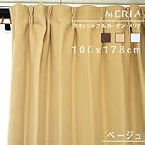 q[h ꋉՌJ[eEA[100~178cm] 2PZbg