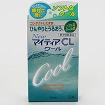 武田薬品)NEWマイティアCLクール 15ml