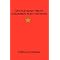 All about MAO | "That Old Guy on Chinese Money"