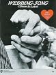 Wedding Song (There Is Love) - Piano/Vocal/Guitar Sheet Music