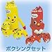ボクシングセットRD