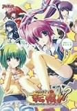 ｜転娘!?とにかくよく転ぶドジっ娘たち [DVD]
