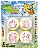 ポケットモンスターベストウィッシュ 先生のごほうびスタンプ SE4-020