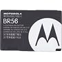 Motorola E8/ V3 OEM 780mAh Lith Battery