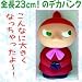 ムーミン・デカバンク　リトルミィ　12051