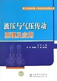 hydraulic and pneumatic principles and application of mechatronics technology in layman s language Books