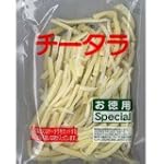 なとり チータラスペシャルＫ