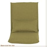 フロアチェア (クッション付) カラシ色  YS-541