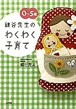 0~5�� ��ë�����Τ勞�勞�Ұ��