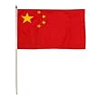 China Flag 12 x 18 inch
