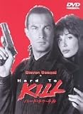 �ϡ��ɡ��ȥ������� [DVD]