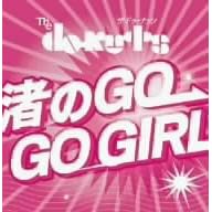 ����GO-GO GIRL!!