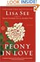 Peony in Love