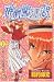 Book Rurouni Kenshin (Shen Jian Chuang Jiang Hu in Traditional Chinese) (Volume 17)