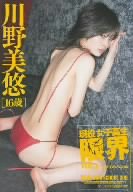 ������ͪ ������ҹ��� �³�Vol.1