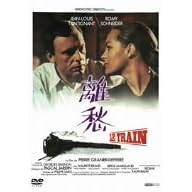 ���D [DVD]