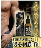 ◇●2月下旬発送予定！頂（いただき）の画像