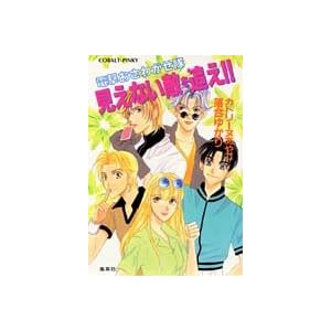 �d�������킪���� �����Ȃ��G��ǂ�!! (�R�o���g����)