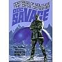 Doc Savage: "Fortress of Solitude" and "The Devil Genghis" (Paperback - variant cover)