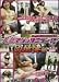 �l�ȃ}�W�b�N�~���[���c�n�ȕ�in�����u [DVD]