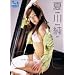ONE �Đ쏃 [DVD]
