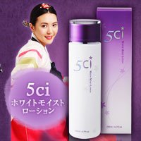 送料無料！　５Ｃｉ　（五子）　ホワイトモイストローション　２００ｍｌ　３個セット　※韓国王妃の美肌秘伝成分！