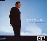 sora-空-