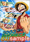 ワンピースカレンダー 2003