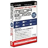 MEDIA BOSS for Windows