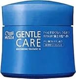 ジェントルケア モイスチャーライジングトリートメント30 240g