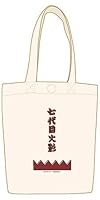 BORUTO -NARUTO THE MOVIE- トートバッグ