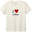 I LOVE CHINA - BigBoyMusic Youth Designs - White T-shirt