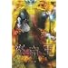 �ތA�� ��2�� [DVD]