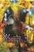 巌窟王 第2巻 [DVD]