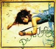 Do As Infinity - Rakuen Lyrics - Zortam Music