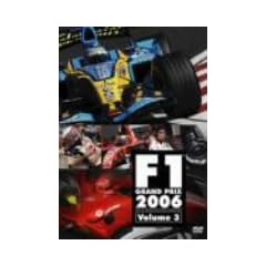 F1�O�����v��2006 VOL.3 Rd.13~Rd.18 [DVD]