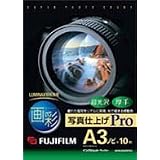 FUJIFILM インクジェットペーパー超光沢紙 印画紙ベース 厚手A3ノビ (329x483)10枚入り WPA3N10PRO