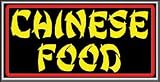 Chinese Food Lightbox Sign