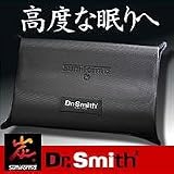 Dr.Smith炭フォーム枕 『イレタン』