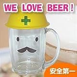 ビールジョッキシリーズポリス