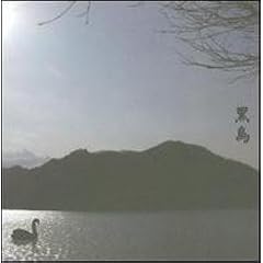 13 Japanese Birds#8 Kokuchou