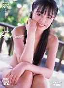 沢井美優『沢井流』DVD発売記念イベント
