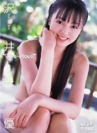沢井美優 me→You [DVD]