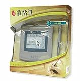 Penpower Chinese/Japanese/Korean Handwriting System 3x2